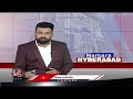 Unknown Person Who Took Loan And Gave MLA Raja Singhs Number | V6 News - Video