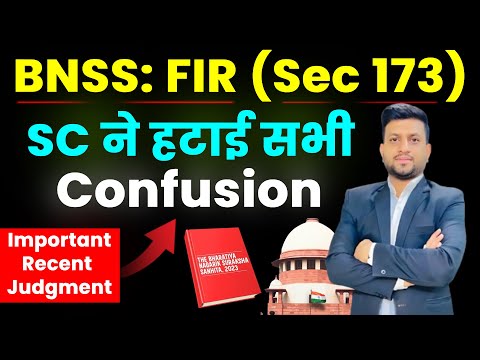 Sec 173 BNSS: Supreme Court Latest Judgment on FIR 2025 | Smart & Legal Guidance