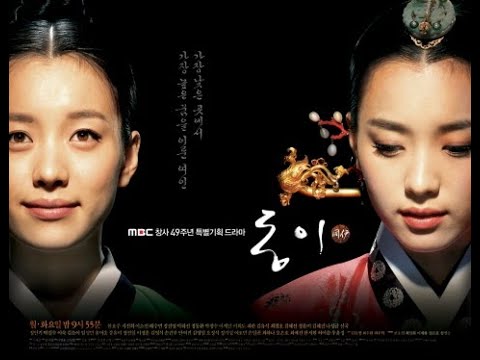 [MV] Lim Hyung Joo - Aebyeolri (애별리) [ Dong Yi OST ] #DongYiOST