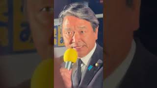 国民民主党街頭演説会新橋駅前2月18日榛葉賀津也