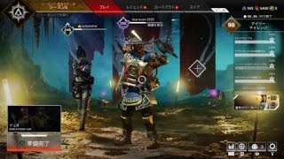 Apex Legends_20200722185919