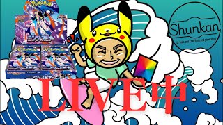 【ポケカ】　朝からニンジャスピナーむくライブ