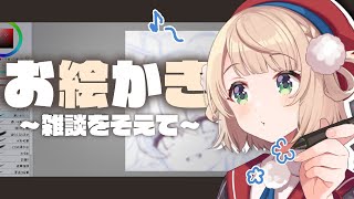 スタート - 最強になりたいしぐれういのお絵かき雑談