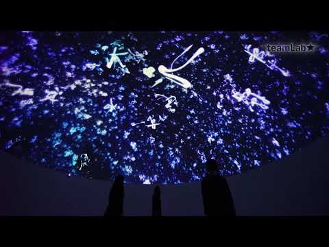 MIRVZH // things change