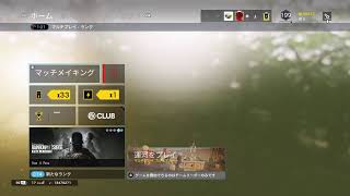 R6S Live