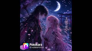 Download lagu 【歌ってみた】上弦の月／黒うさP【Coverd by Lazo】 mp3