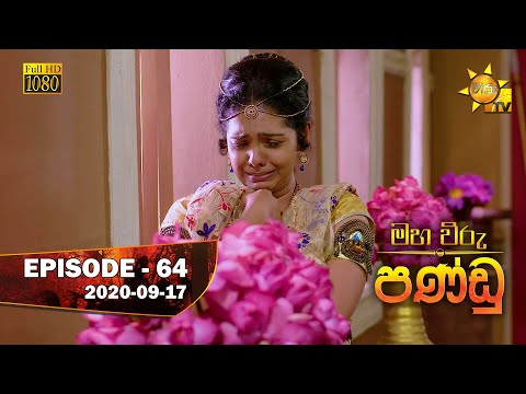 Hiru TV