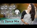 BALE BALE BANGARU NAYUDU DJ SONG DJ TARUN ROCK STAR TAPORI MIX HARD BASS Djsongs Folksongs