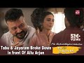Ala Vaikuntapuramulo Climax An Emotional Rollercoaster Ala Vaikunthapurramuloo Sun NXT Telugu