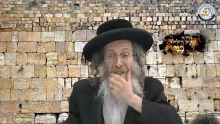 הרב אלימלך בידרמן | תשעה באב תשפ''ב - אידיש