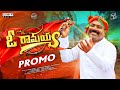 O Na Ramayya Promo Song Gaddar Narsanna Kalyan Keys Djshiva Vangoor