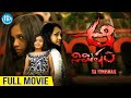 Aa Nimisham Latest Telugu Full Movie Latest Telugu Horror Movies Directed By Kala Rajesh