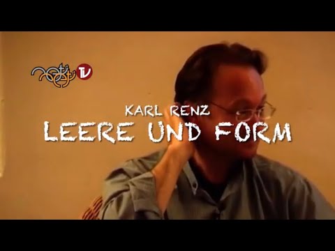 EMPTINESS and FORM - Karl RENZ