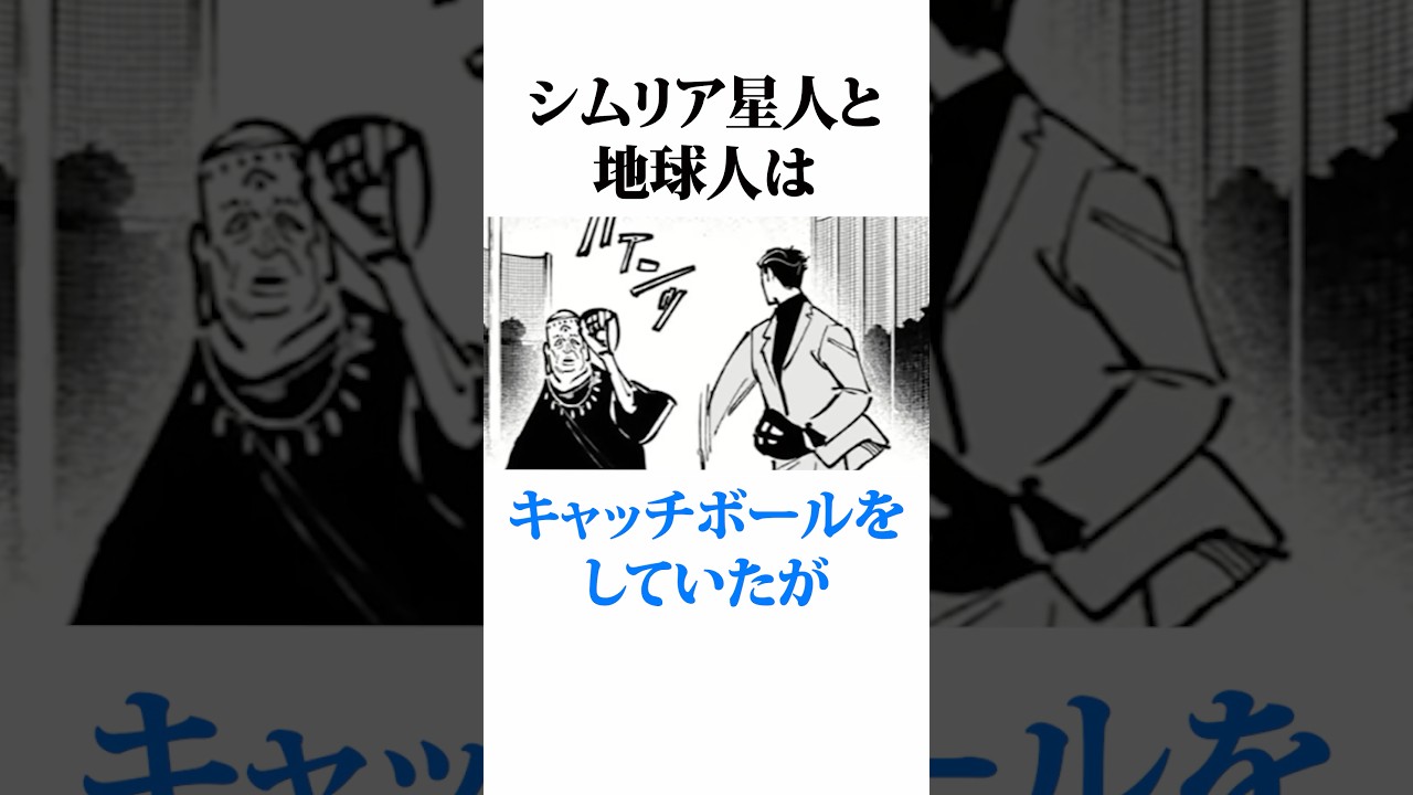 意外な結末！？モジュロ編第25話(最終回)を全解説 #呪術廻戦 #アニメ #アニメ考察