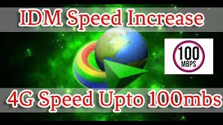 how to increase idm download speed upto 100GB | sajid ali | 2018