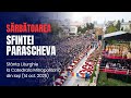 Live Hramul Sfintei Parascheva Catedrala Din Iași