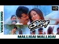 MALLIGAI MALLIGAI SONG From ARASU PRESENTED BY KARTHIK JEYAN S MAX DIGITAL