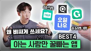 테크몽 Techmong thumbnail
