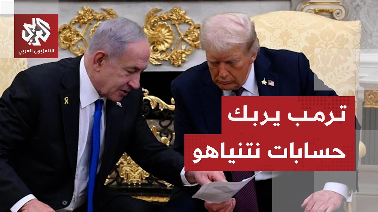 منير الربيع: لن يكون لإسرائيل قدرة على التأثير في اتفاق أميركا وإيران ونتنيا?