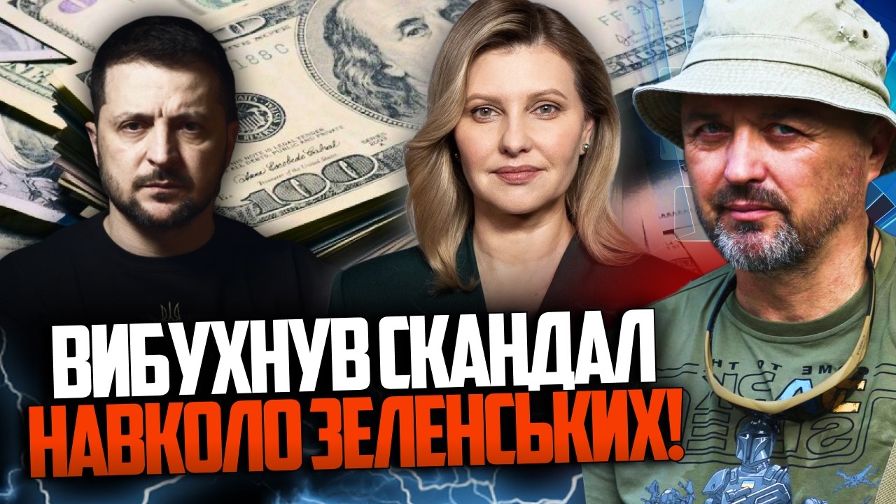⚡️Дісталося навіть Першій Леді! Речниця Зеленського накинулась на родину п