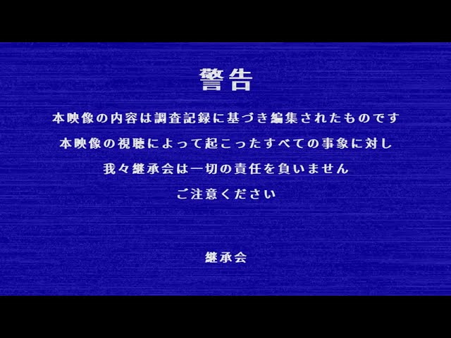 [No.137]OY-62　空の間