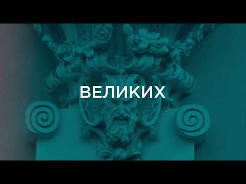 Biarritz — создан с любовью к Одессе