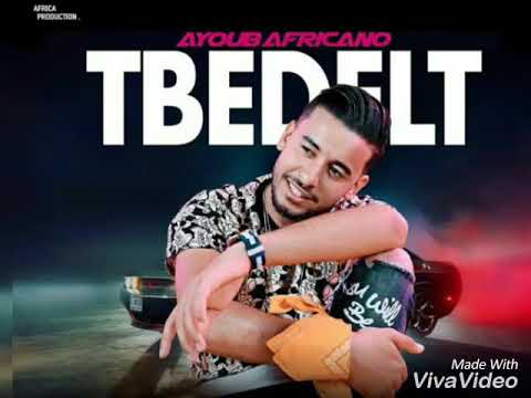 AYOUB AFRICANO - TBEDELT (Exclusive Music Video) | أيوب أفريكانو - تبدلت