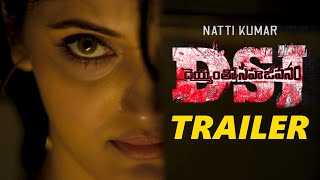 DSJ (Dayyam Tho Saha Jeevanam) Movie Trailer | RGV | TFPC video