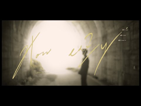 HowZ - How eaZy (Official Music Video)