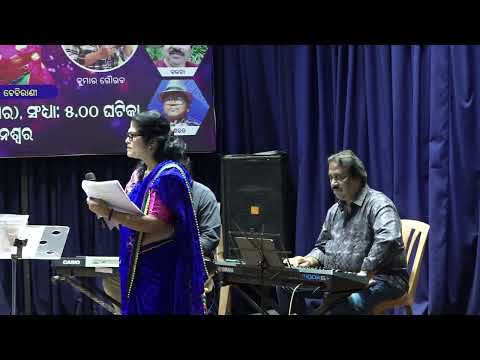 Danei Dasa kahere Bhai 