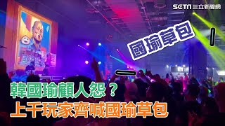 Re: [新聞] 報案被改造影片 陳時中：尊重二創但該