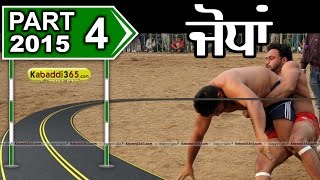 Jodhan (Ludhiana) Kabaddi Tournament 12 Jan 2015 Part 1 by Kabaddi365.com