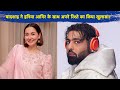 BADSHAH S REVEALED His Relationship With Hania Aamir Badshah