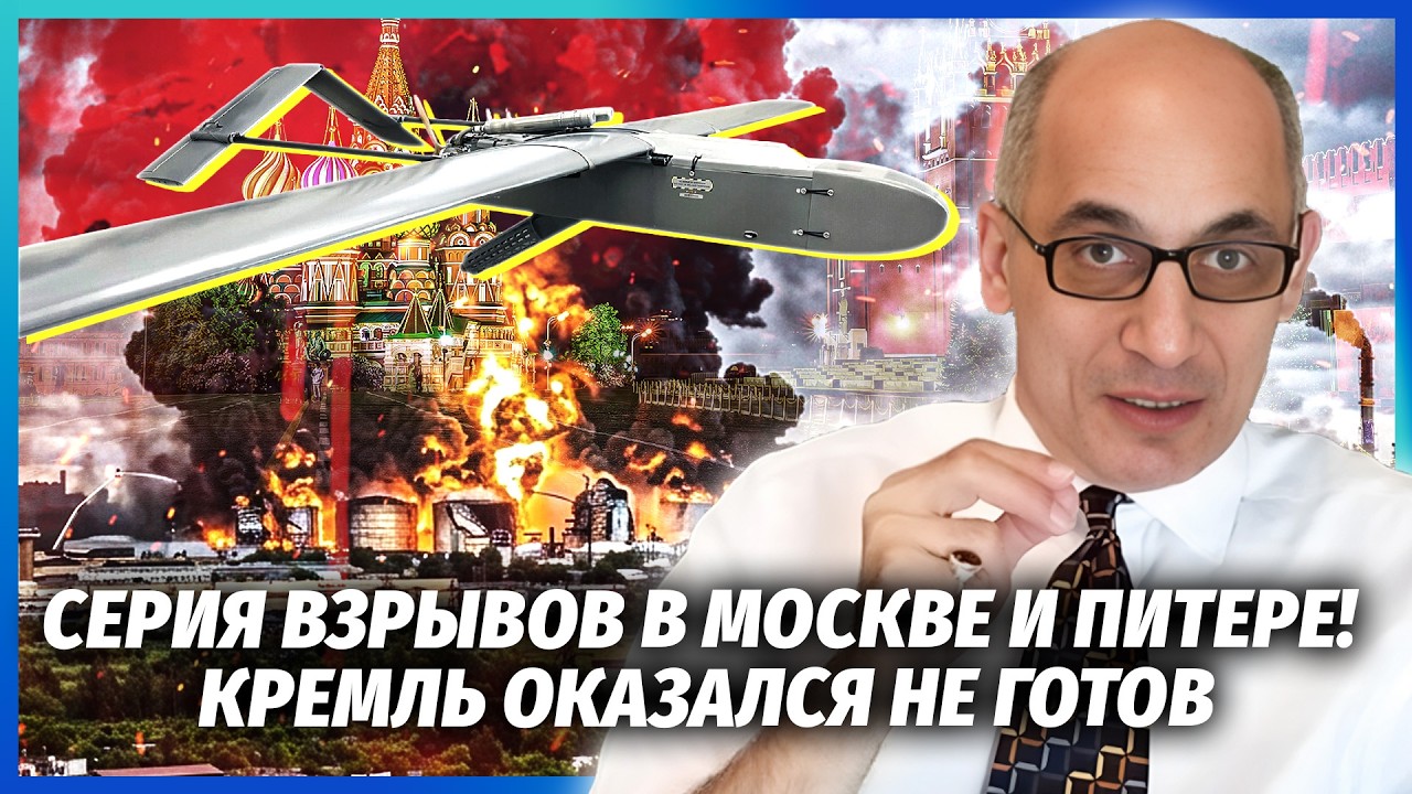 💣ЮНУС: НАРЕШТІ! ВІЙНА ДІЙШЛА ДО ЧЕРВОНОЇ ПЛОЩІ. КАДРИ ПАЛАЮЧОЇ МОСКВИ. В РФ п