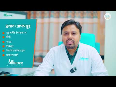 কিডনিতে কি কি সমস্যা মনে হলে ডাক্তারের শরণাপন্ন হবেন