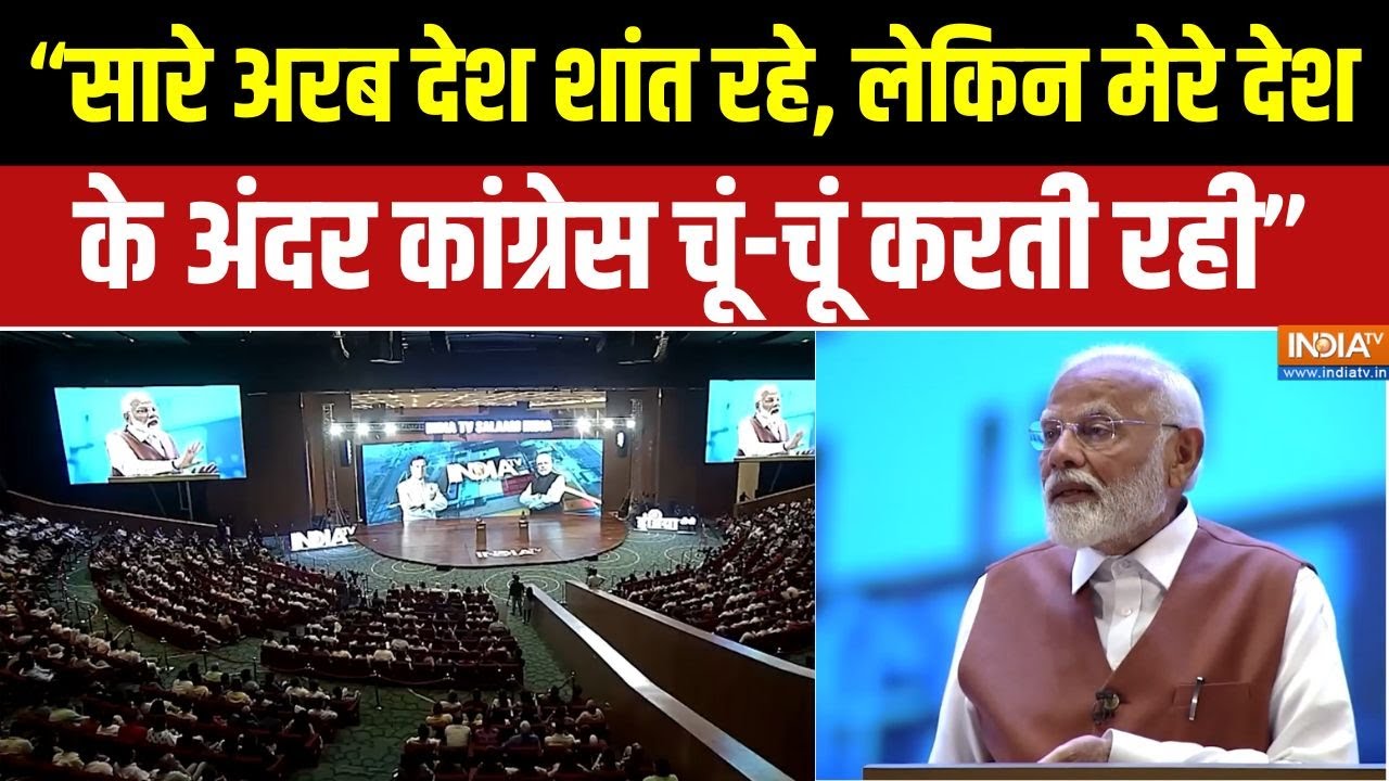 PM Modi Interview With Rajat Sharma: आर्टिकल 370 पर खुलकर बोले पीएम मोदी, जाने?