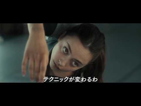 映画『ポリーナ、私を踊る』本国版予告編