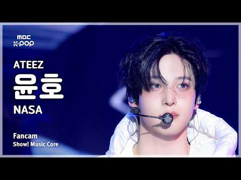 [#음중직캠] ATEEZ YUNHO (에이티즈 윤호) – NASA FanCam | 쇼! 음악중심 | MBC260207