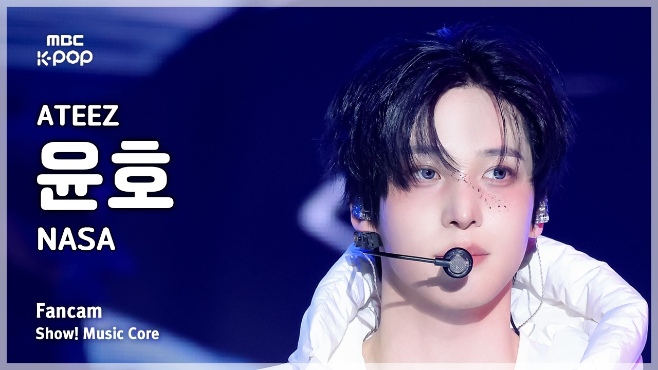 [#음중직캠] ATEEZ YUNHO (에이티즈 윤호) – NASA FanCam | 쇼! 음악중심 | MBC260207