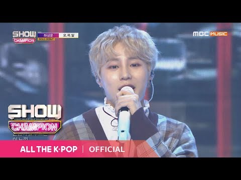 Show Champion EP.306 HA SUNG WOON - Tell Me I Love You