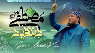 Download lagu New Kalam 2024 | MUSTAFA ZINDABAD | Hafiz Abu Bakar  | #kalam mp3