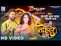 VIDEO Dhani Tohar Dhan Khesari Lal Yadav Shilpi Raj Sapna Chauhan New Bhojpuri Song 2024