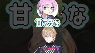 甘ったれMIDと厳しめママ【にじさんじ/風楽奏斗/夕陽リリ】#にじさんじ #風楽奏斗 #夕陽リリ #vtuber #kuzuhacap