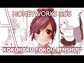 【Nomiya x Narea】- Confession Rehearsal 【rus】 