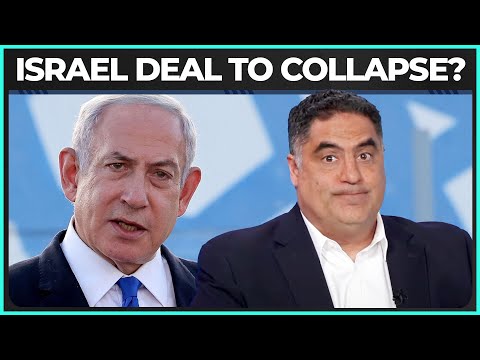 NO MORE FUNDING TO ISRAEL