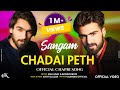 SANGAM CHADAI PETH ANU ANAF BANDOOK029 AATIF GULZAR NEW KASHMIRI SONG 2024
