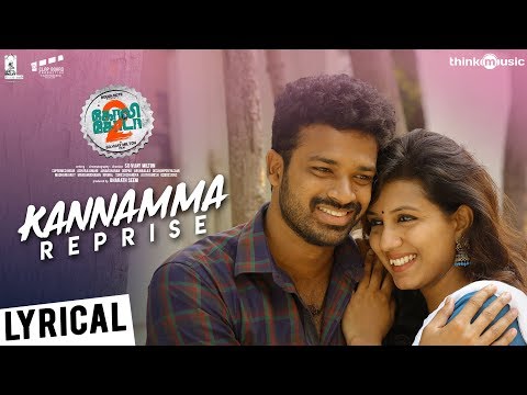 kannamma reprise song lyrics Thumbnail