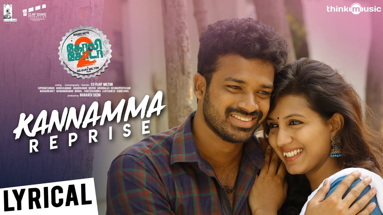 Kannamma Reprise Song Lyrics | Goli Soda 2