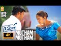 Mutham Mutham 4K Video Song 12B முத்தம் முத்தம் Shaam Jyothika Harris Ja
