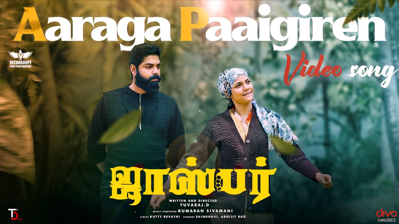 Aaraga Paaigiren Song Lyrics | Jasper 2022 | Saindhavi Prakash, Abhijith Rao